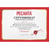 Водонагреватель накопительный РЕСАНТА ВН-50А 74/5/14